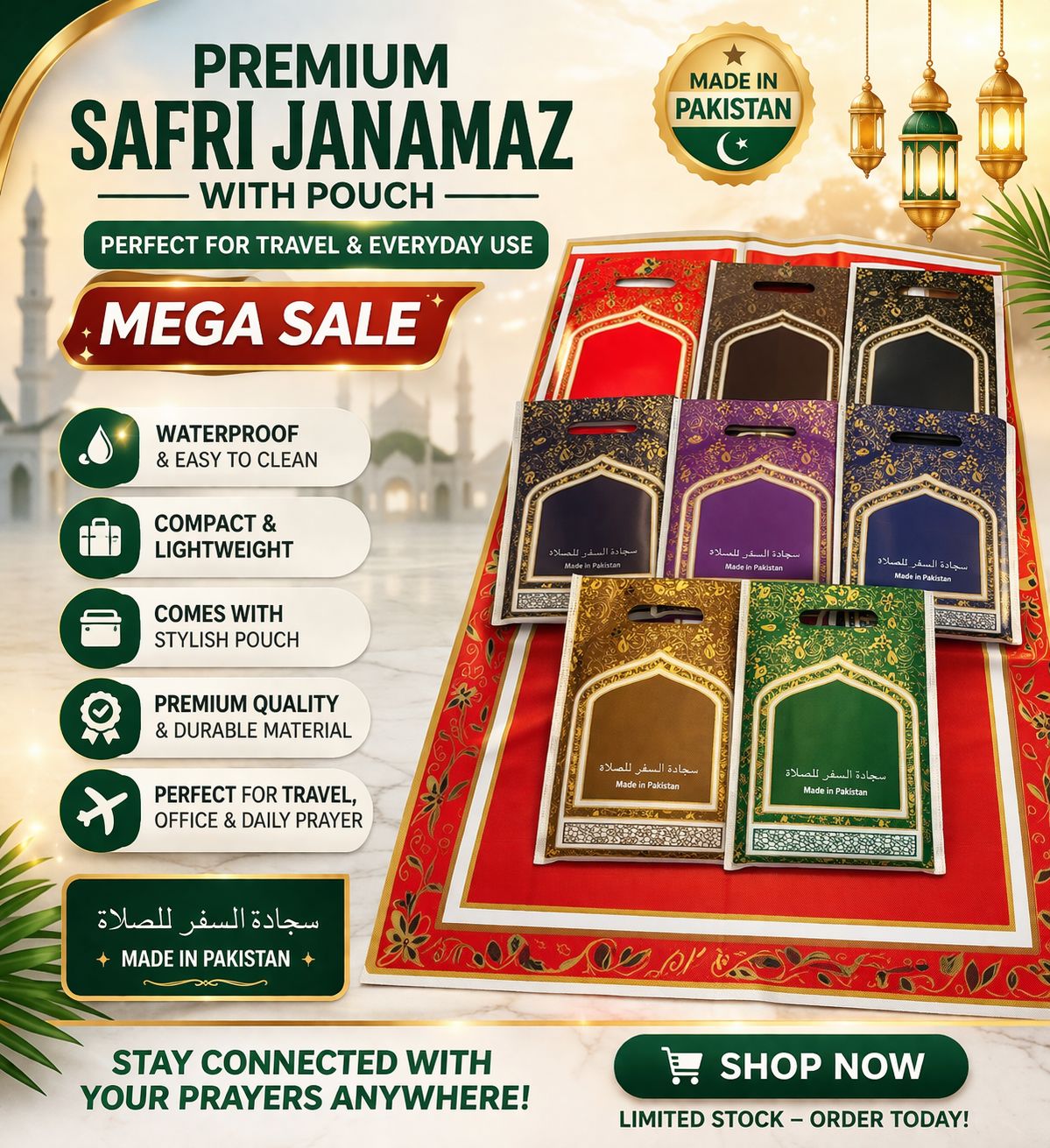 Portable Travel Prayer Mat with Matching Carry Bag – Waterproof Foldable Janamaz – Lightweight Pocket Prayer Rug for Travel, Office & Outdoor – Made in Pakistan