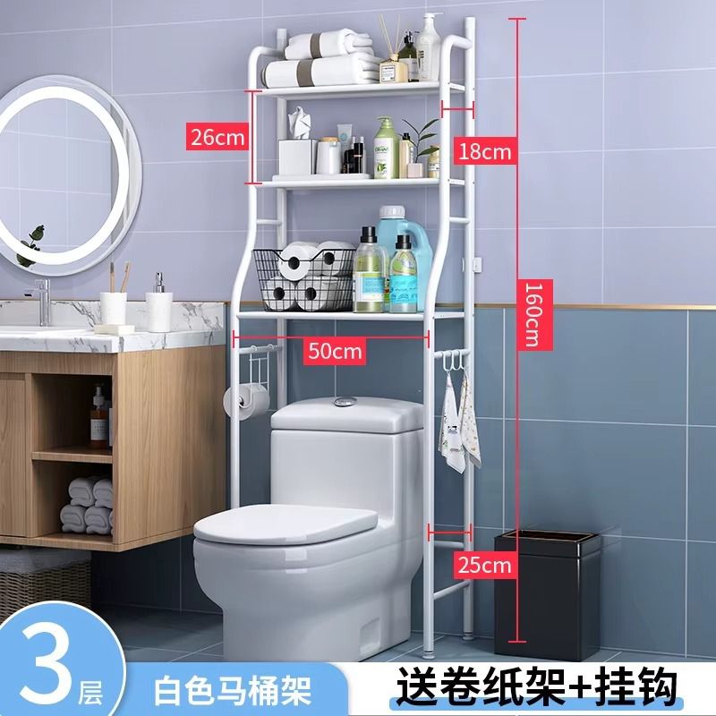 3-Tier Over-the-Toilet Storage Rack – Space-Saving Bathroom Organizer Shelf