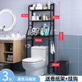 3-Tier Over-the-Toilet Storage Rack – Space-Saving Bathroom Organizer Shelf