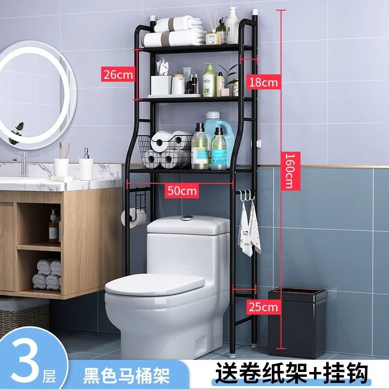 3-Tier Over-the-Toilet Storage Rack – Space-Saving Bathroom Organizer Shelf